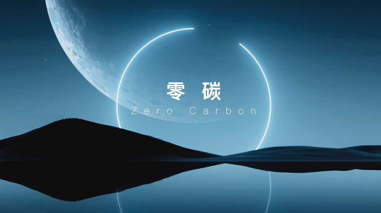 NG28娱乐科技宣传片